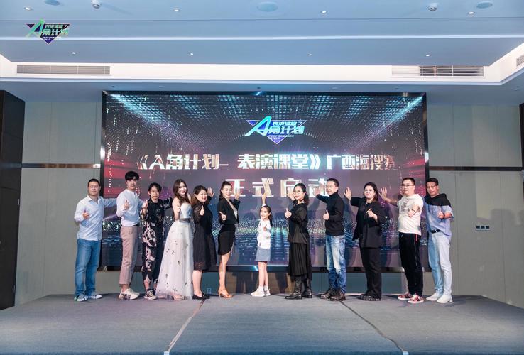 你的舞台，幕后的天命 — A角计划表演课堂演出经纪方向指南